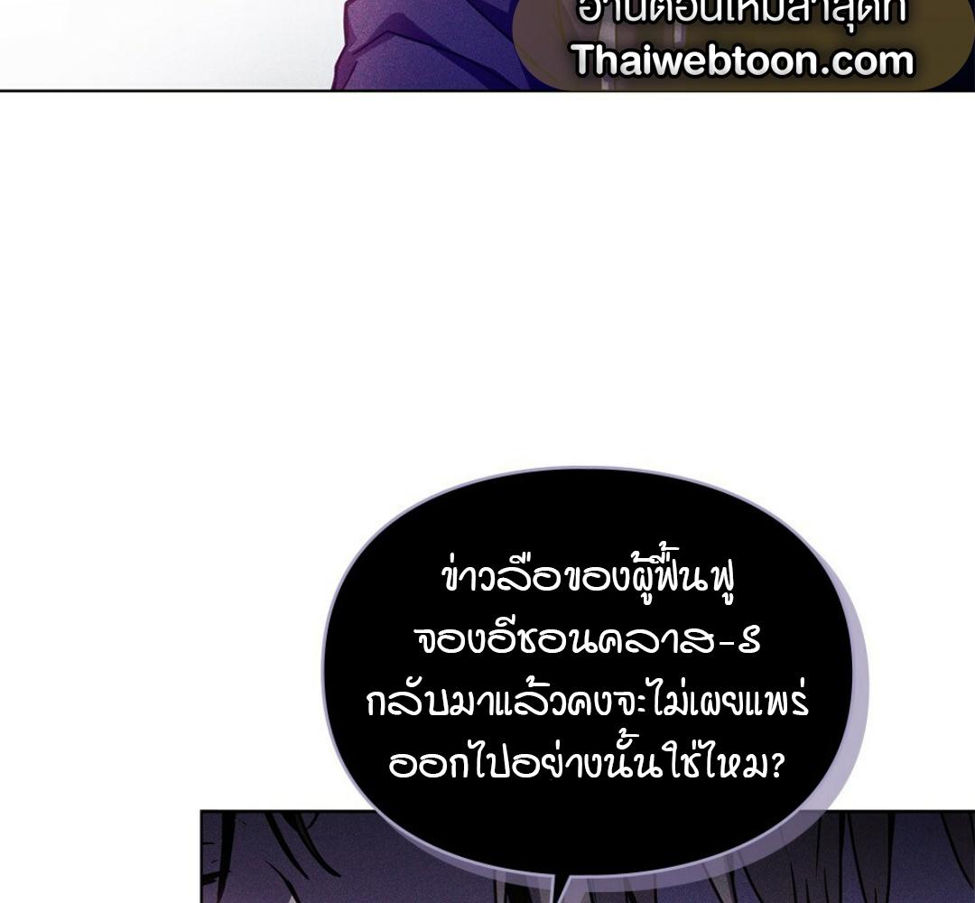 หน้า 133