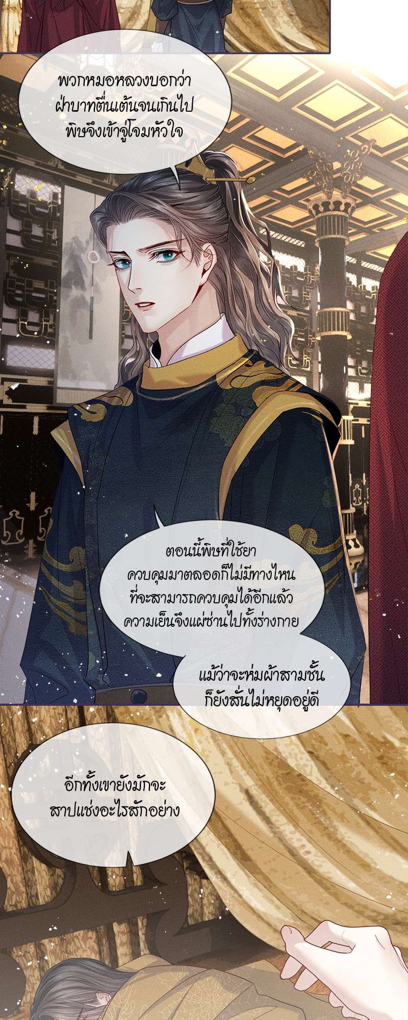 หน้า 23