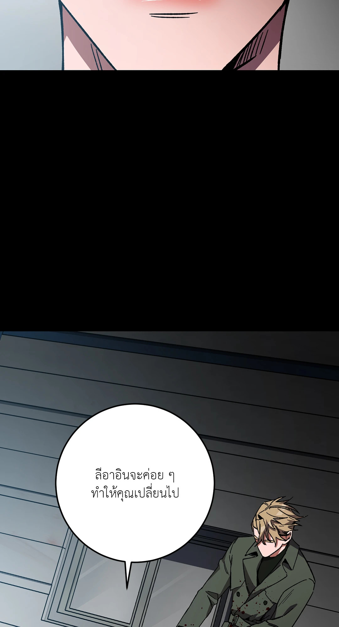 หน้า 52