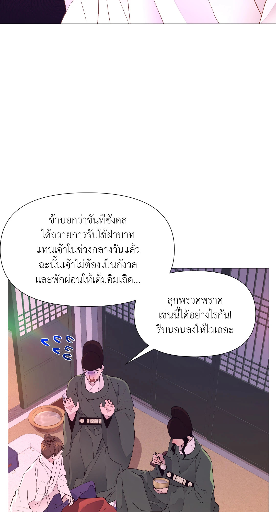 หน้า 24