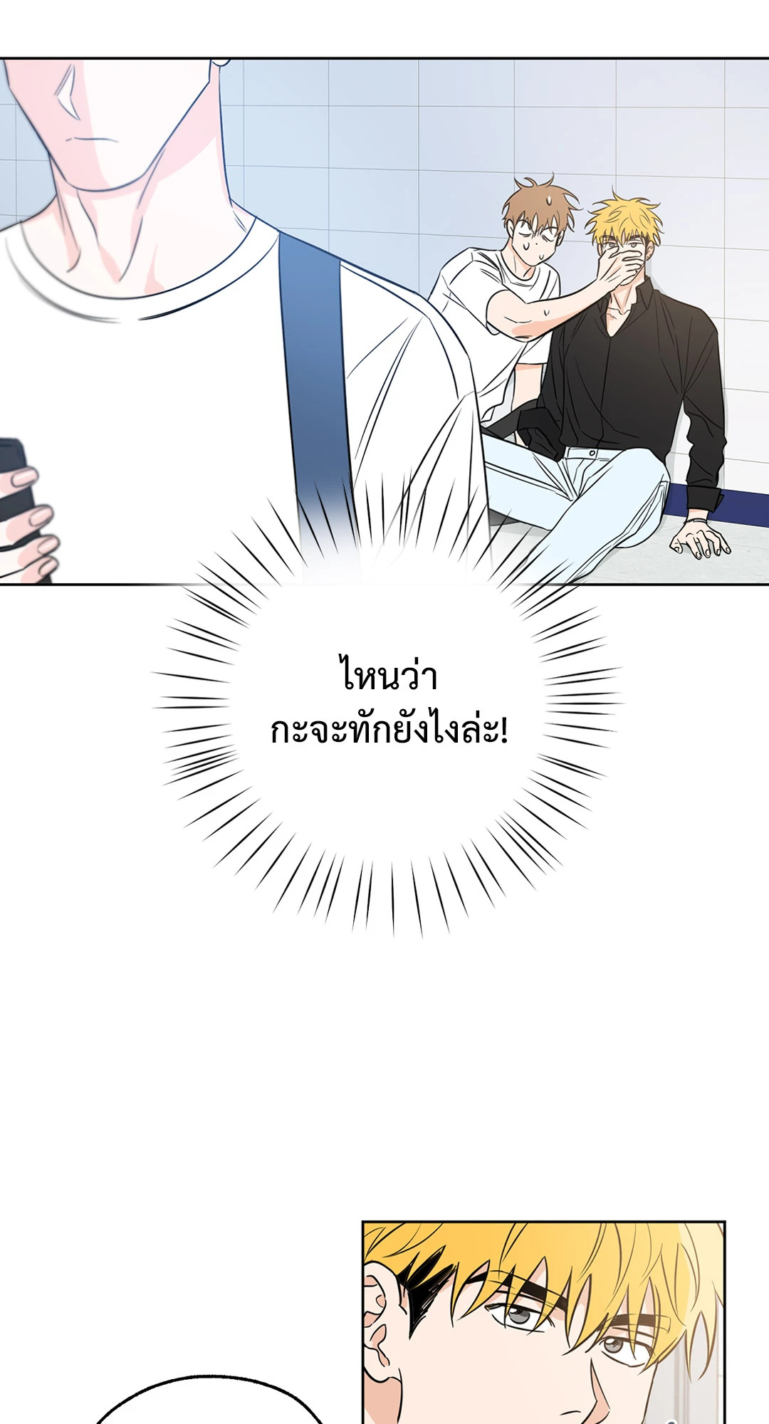 หน้า 25
