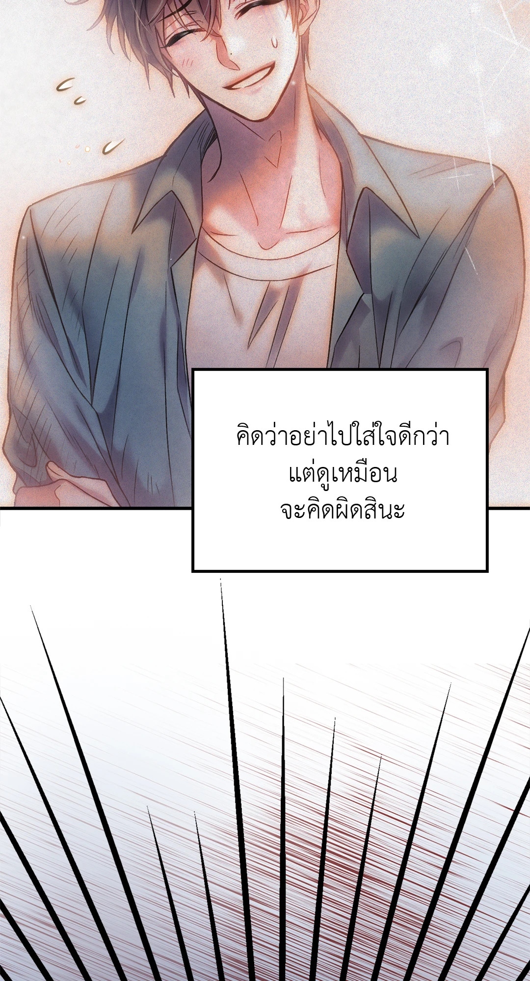 หน้า 84
