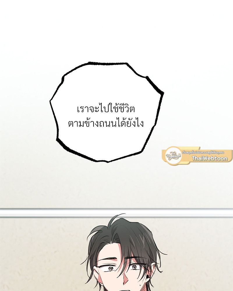 หน้า 77