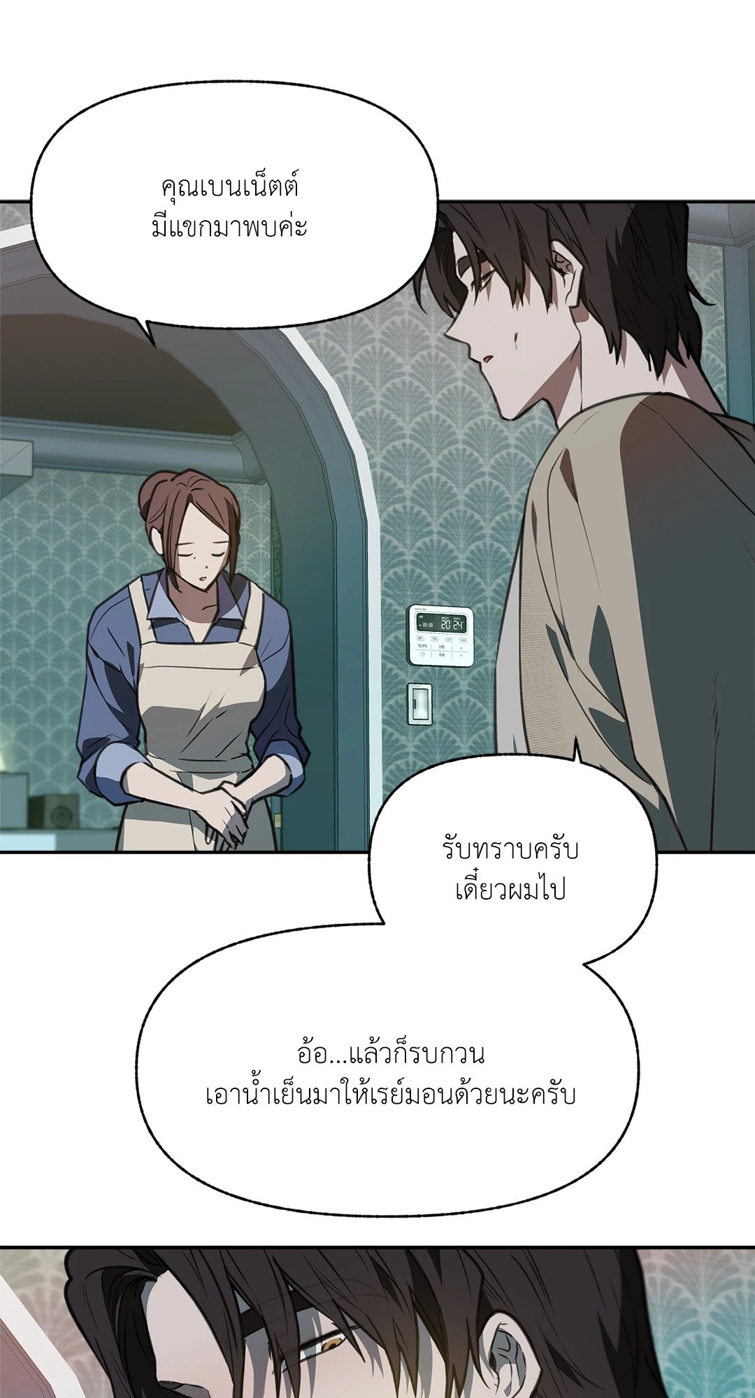 หน้า 49