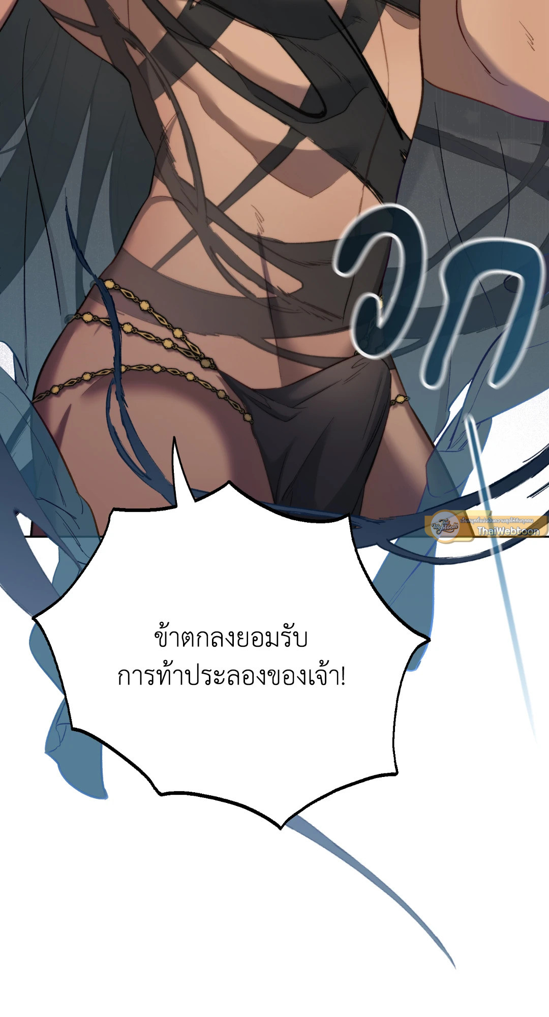 หน้า 81