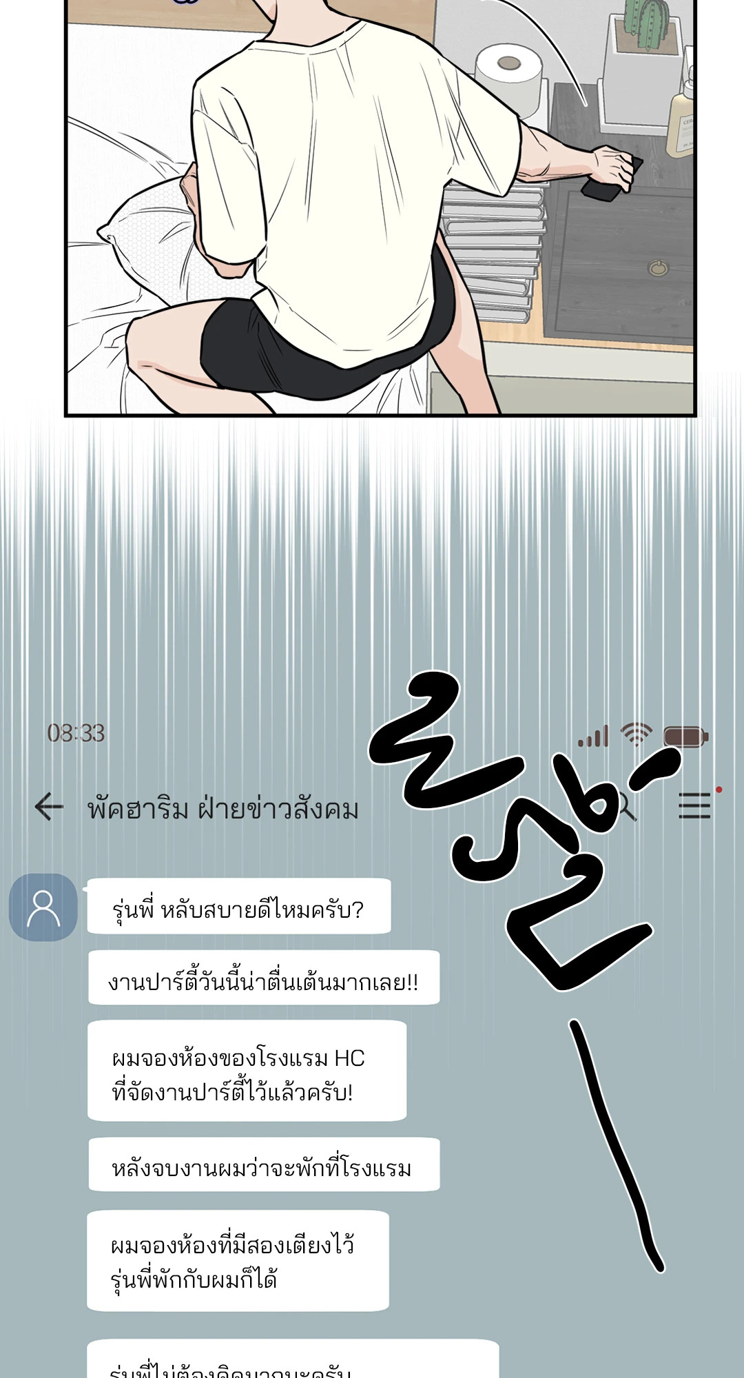 หน้า 34