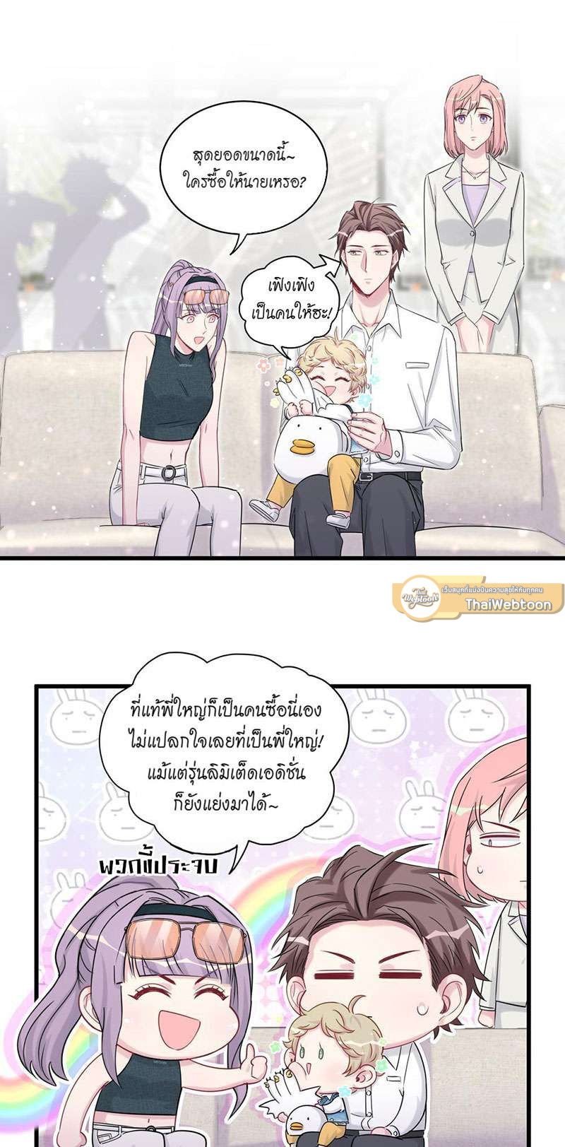 หน้า 29
