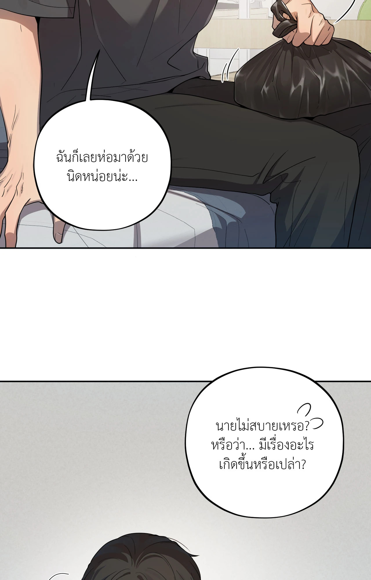 หน้า 80