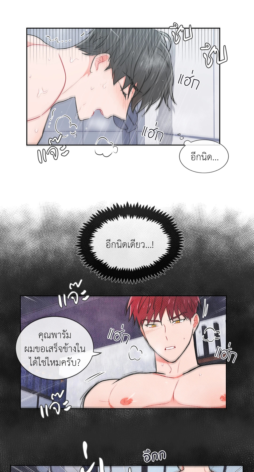 หน้า 25