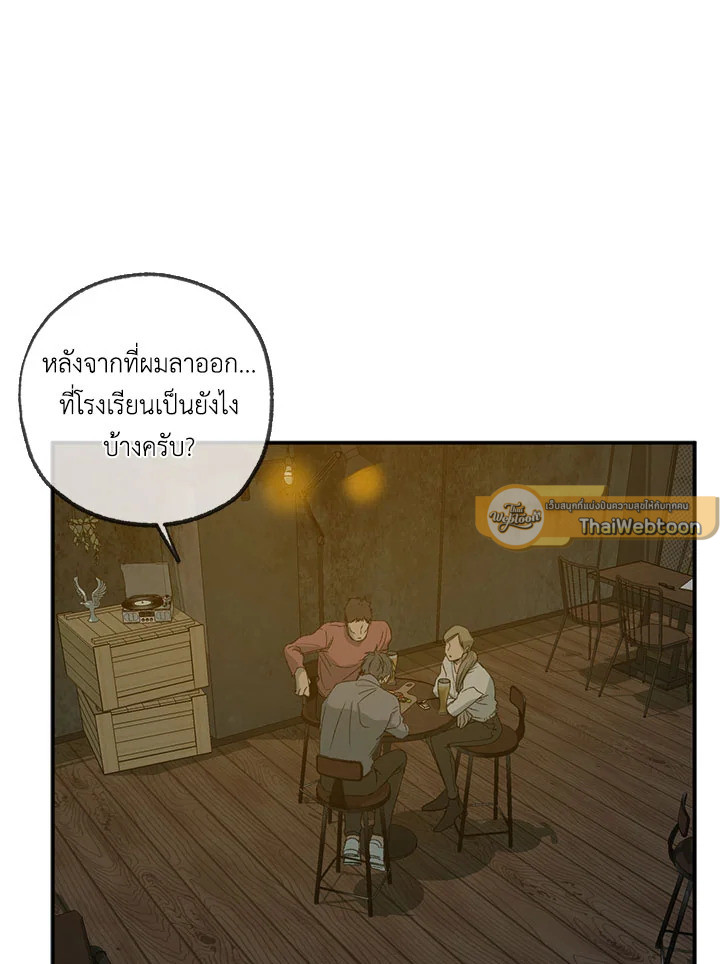หน้า 83