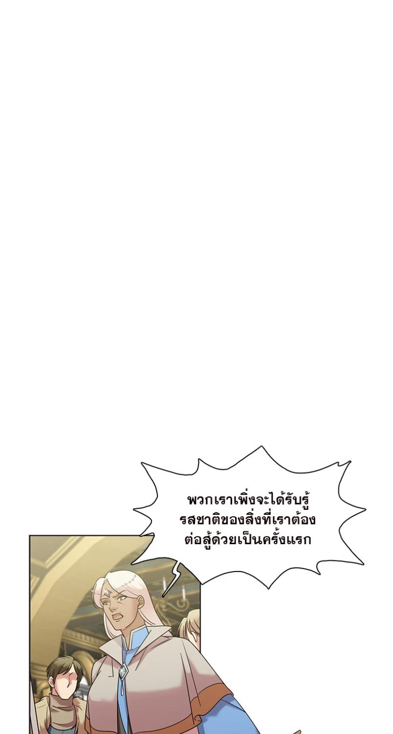 ราชาวายร้ายอย่างผมก็อยากจะรอดในเกมจีบหนุ่มนะครับ | I was Reborn as the Villainess' Father and I Need XXX to Survive! ตอนที่ 101 - รูปที่ 2