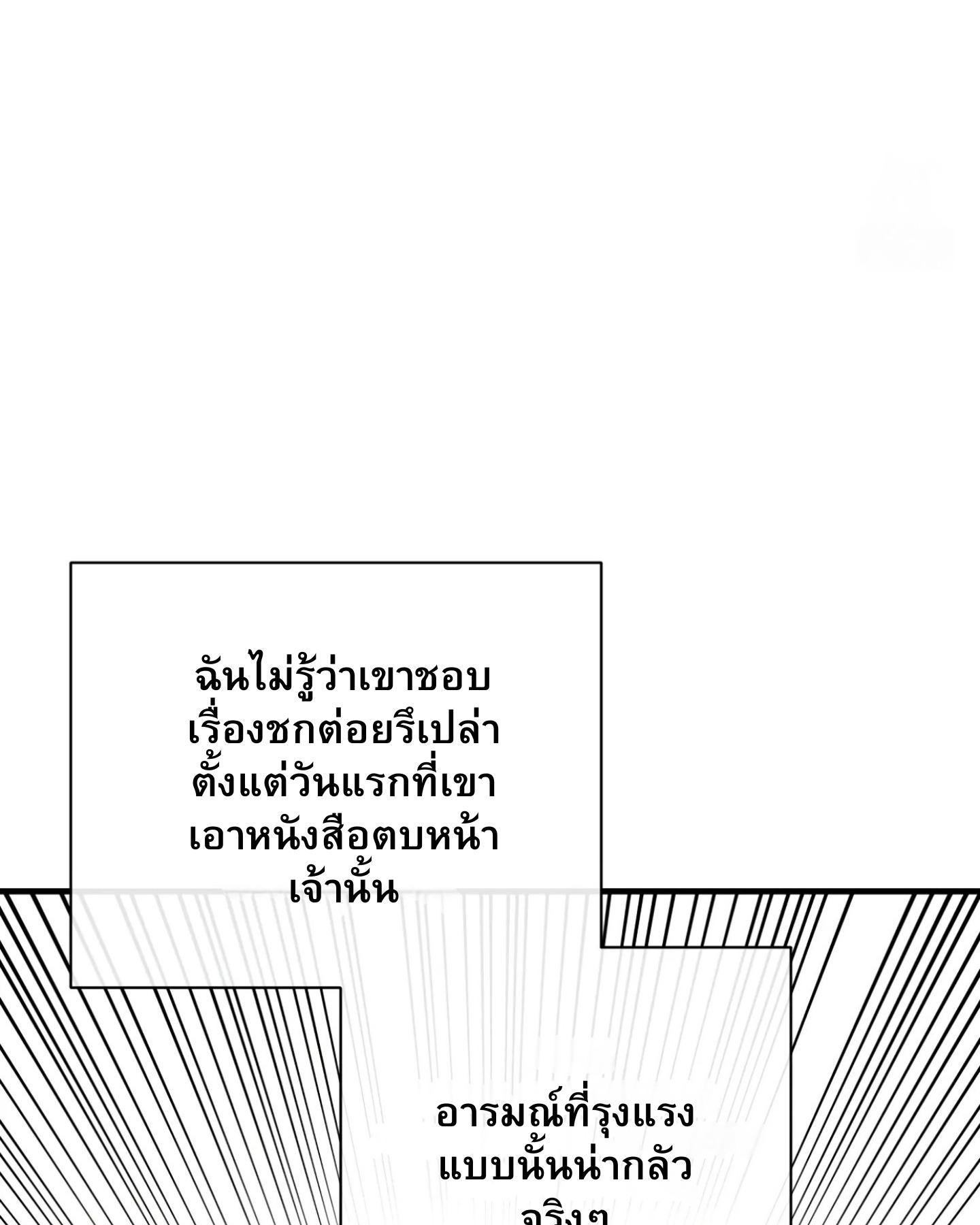 หน้า 104
