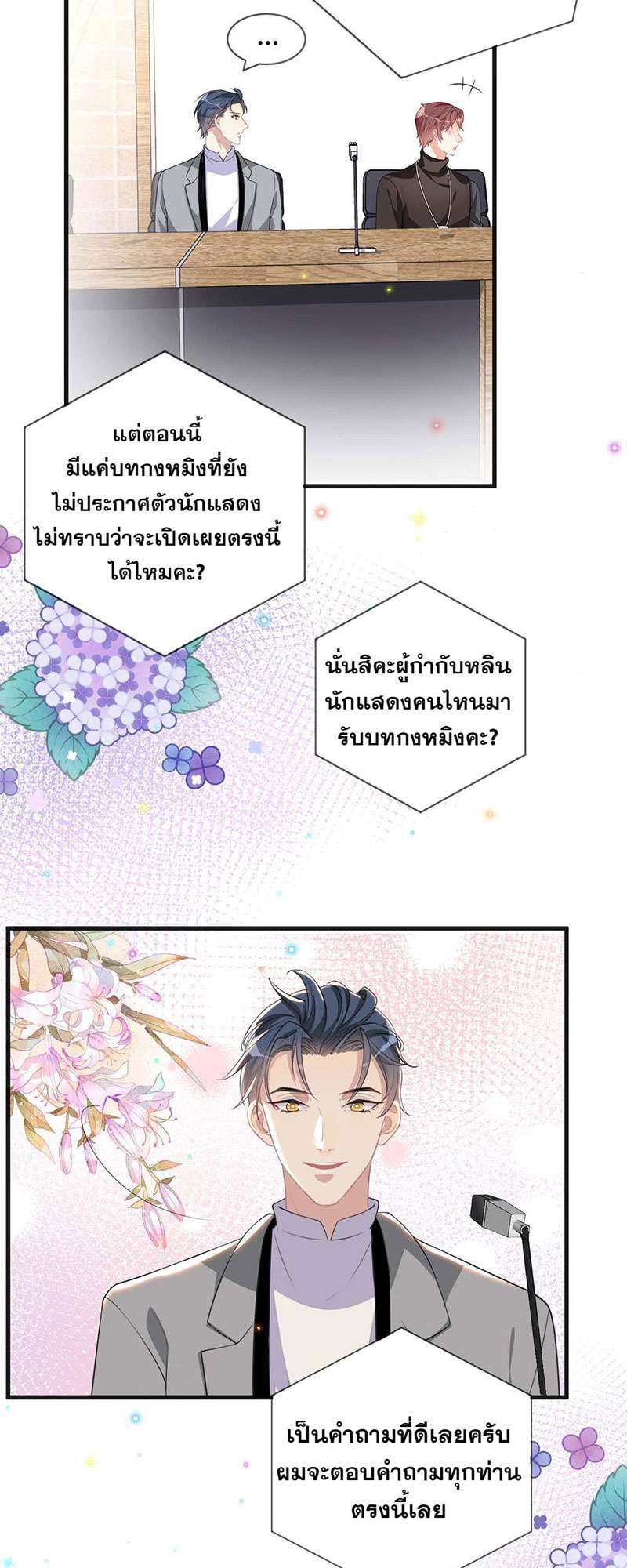 หน้า 20