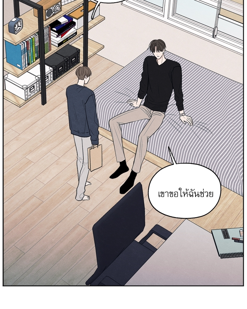หน้า 74