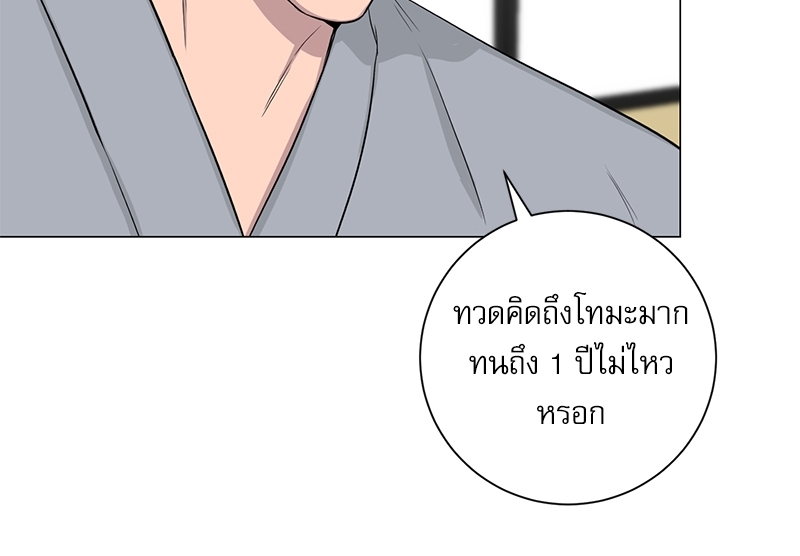 หน้า 96