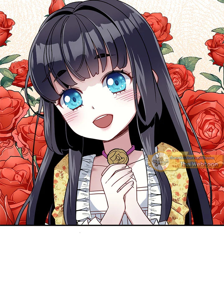 ฉันเป็นแม่เลี้ยงนะ แต่ลูกสาวน่ารักเกินไปแล้ว | I'm a Stepmother But My Daughter Is Just Too Cute! ตอนที่ 18 - รูปที่ 2