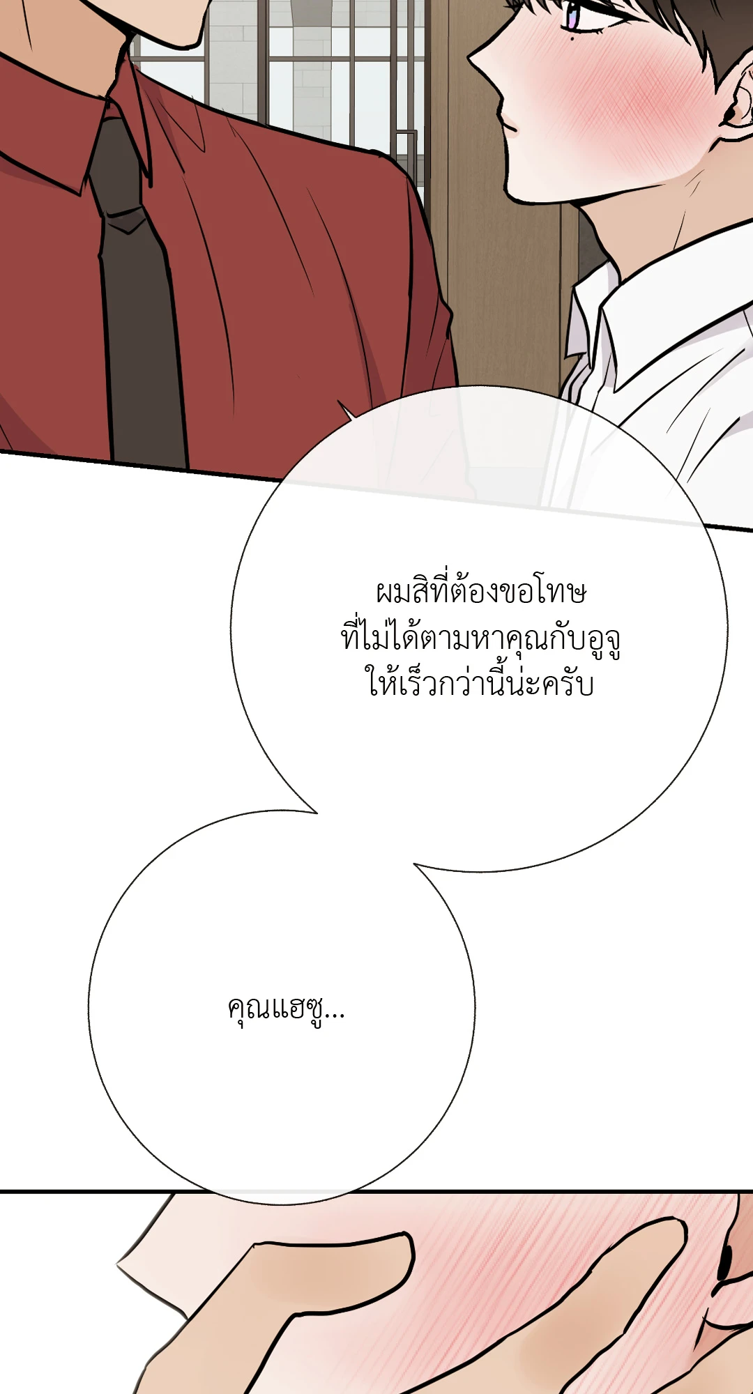 หน้า 50