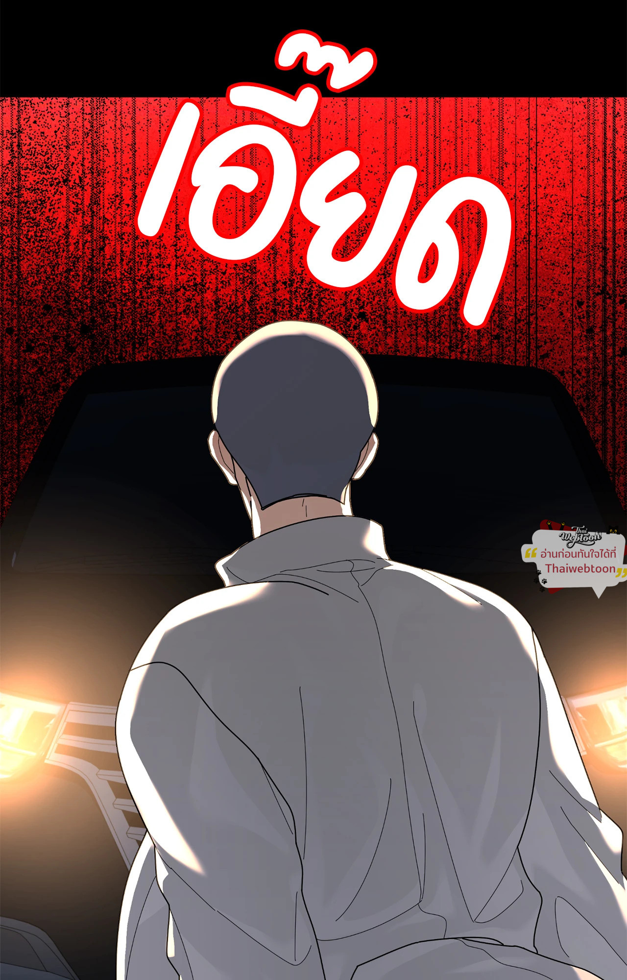 หน้า 76