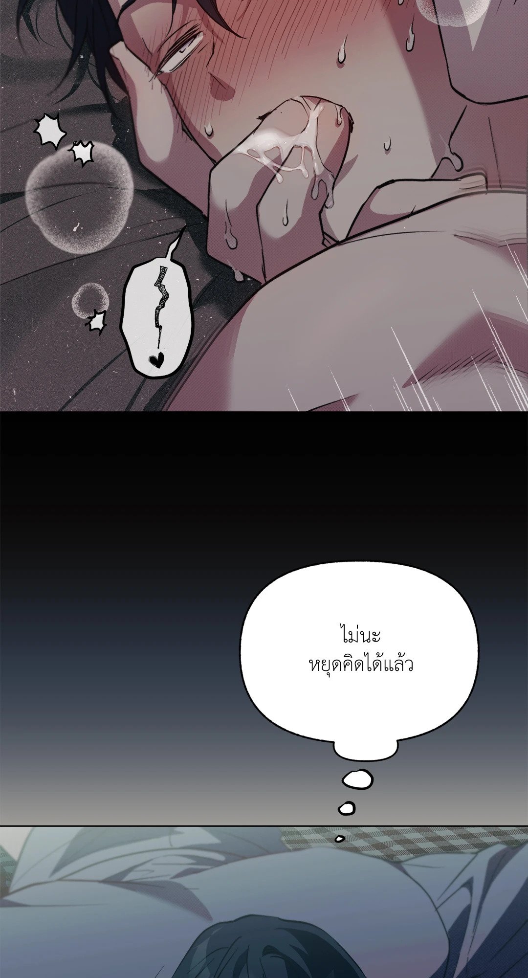 หน้า 53