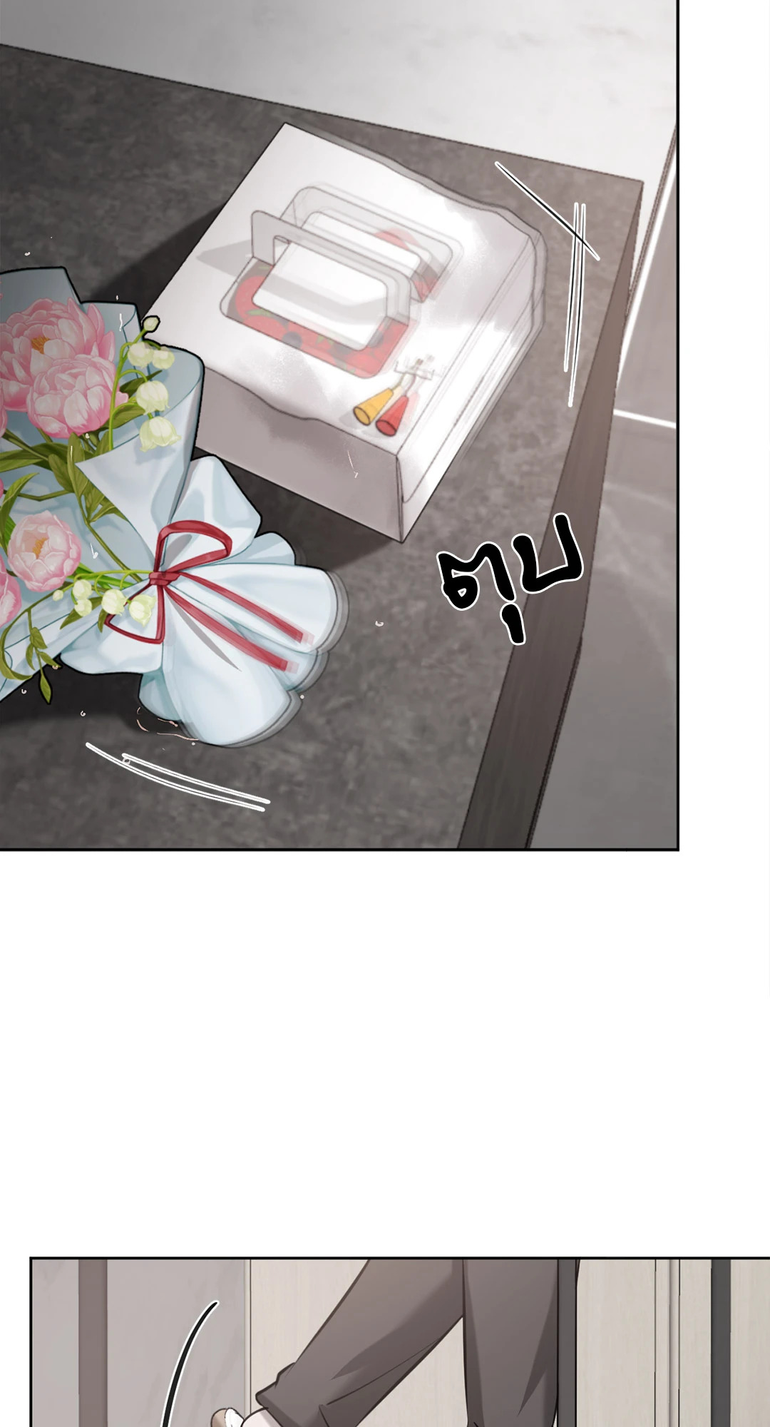 หน้า 35