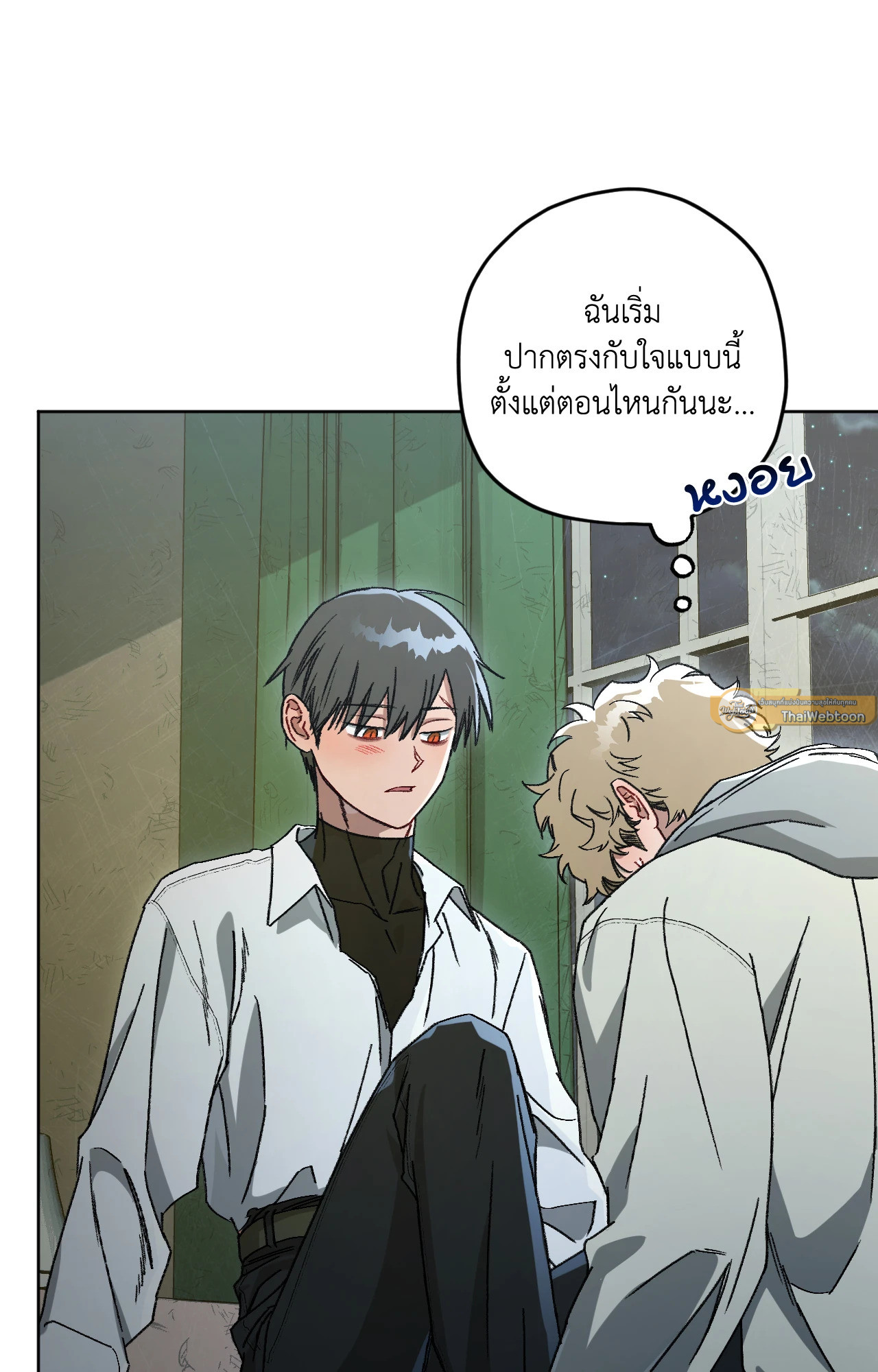 หน้า 33