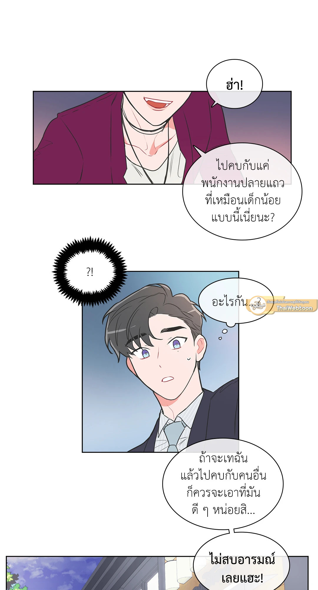 หน้า 28