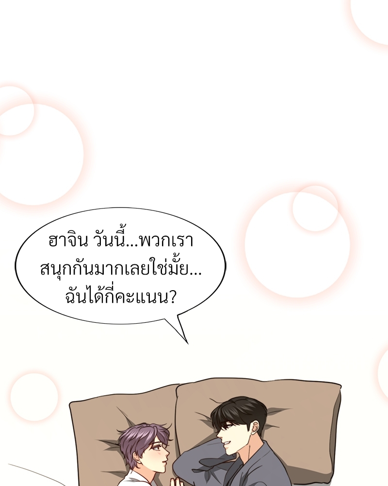 หน้า 108