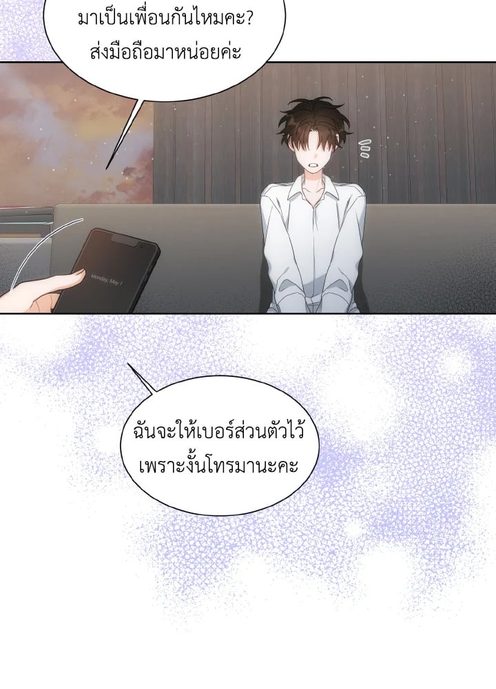 หน้า 28