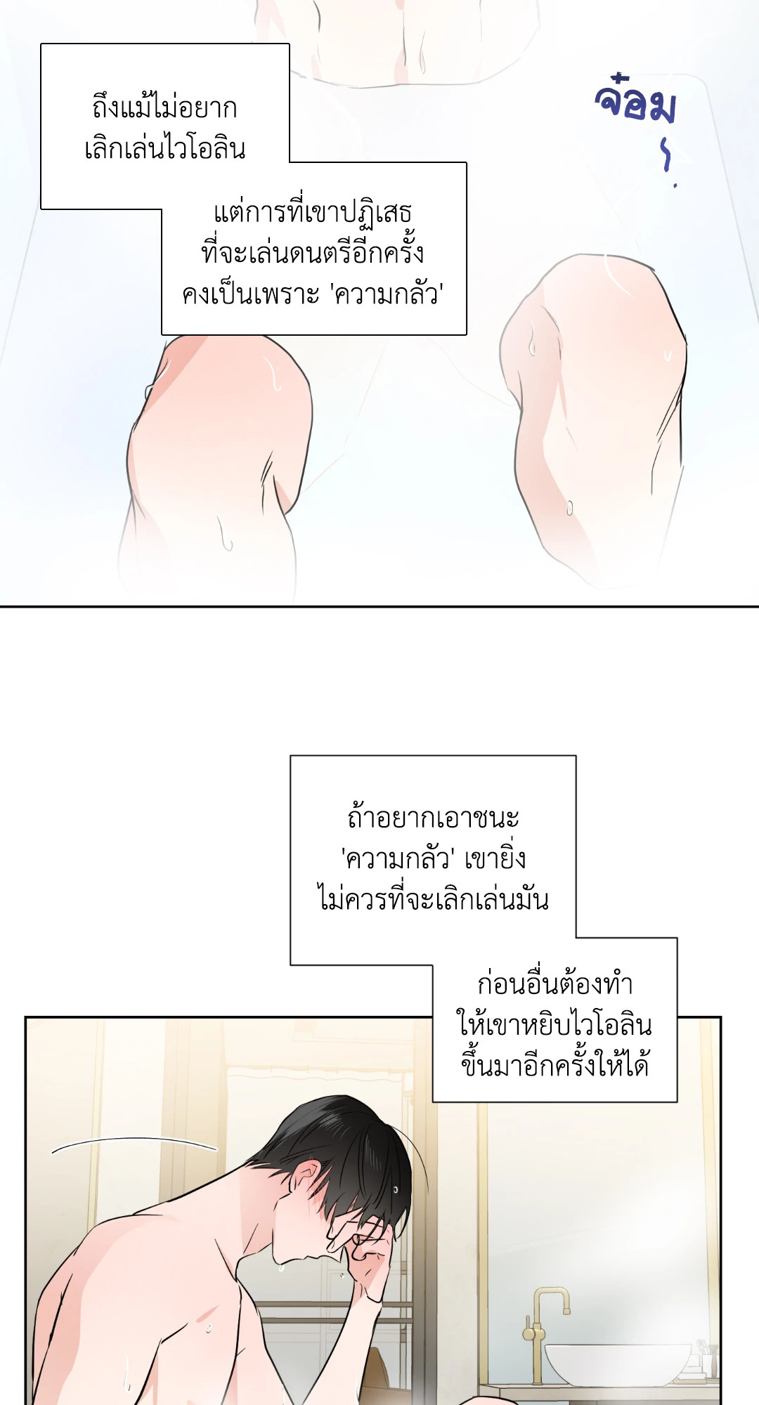 หน้า 36