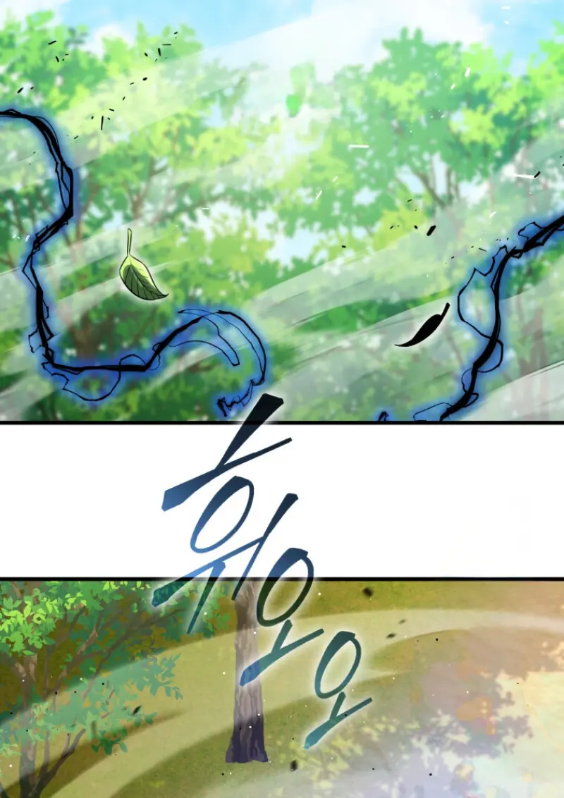 Player Who Returned 10,000 Years Later เพลเยอร์ผู้กลับมาในรอบหมื่นปี ตอนที่ 141 - รูปที่ 2