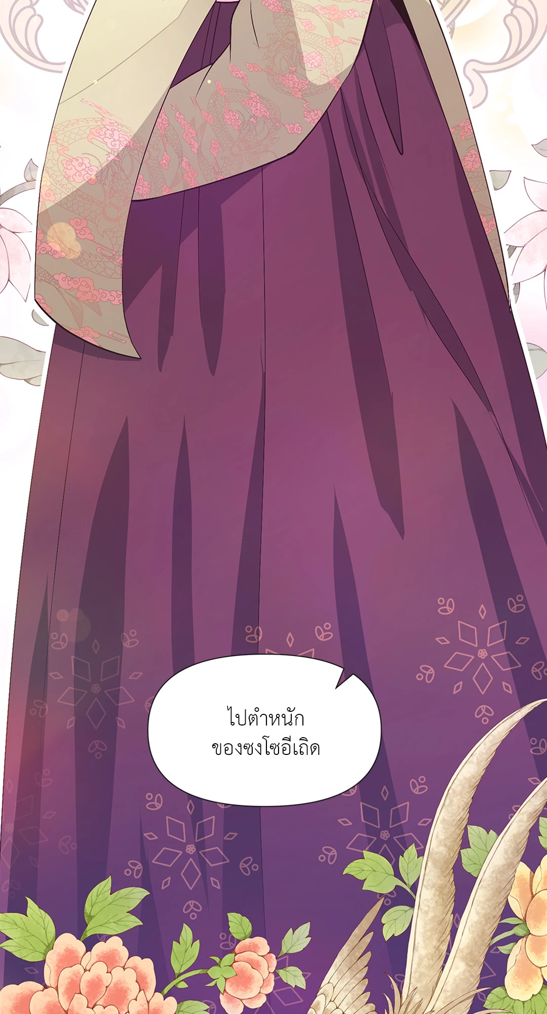 หน้า 73