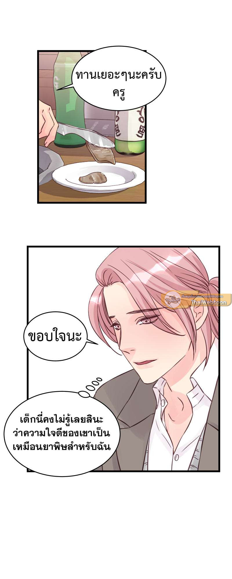 หน้า 42