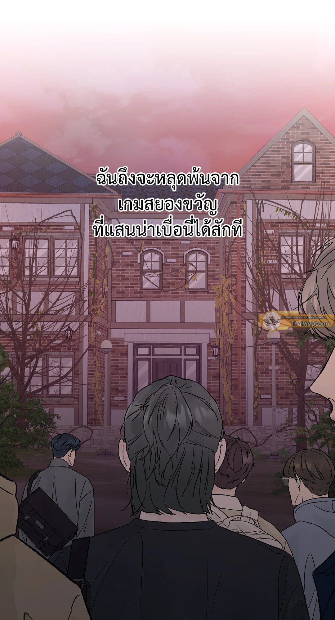 Dreadful Night | รัตติกาลสยองท่องเกมมรณะ (+R) ตอนที่ 0 - รูปที่ 2