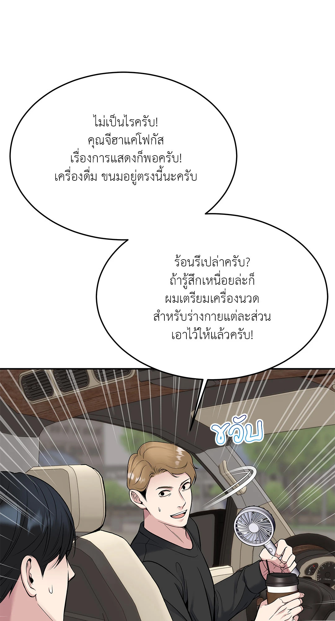 หน้า 88
