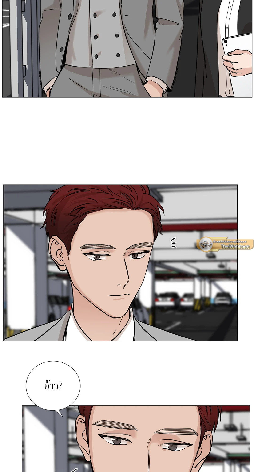 เลขาลีของผม | My Suha ตอนที่ 37 - รูปที่ 2