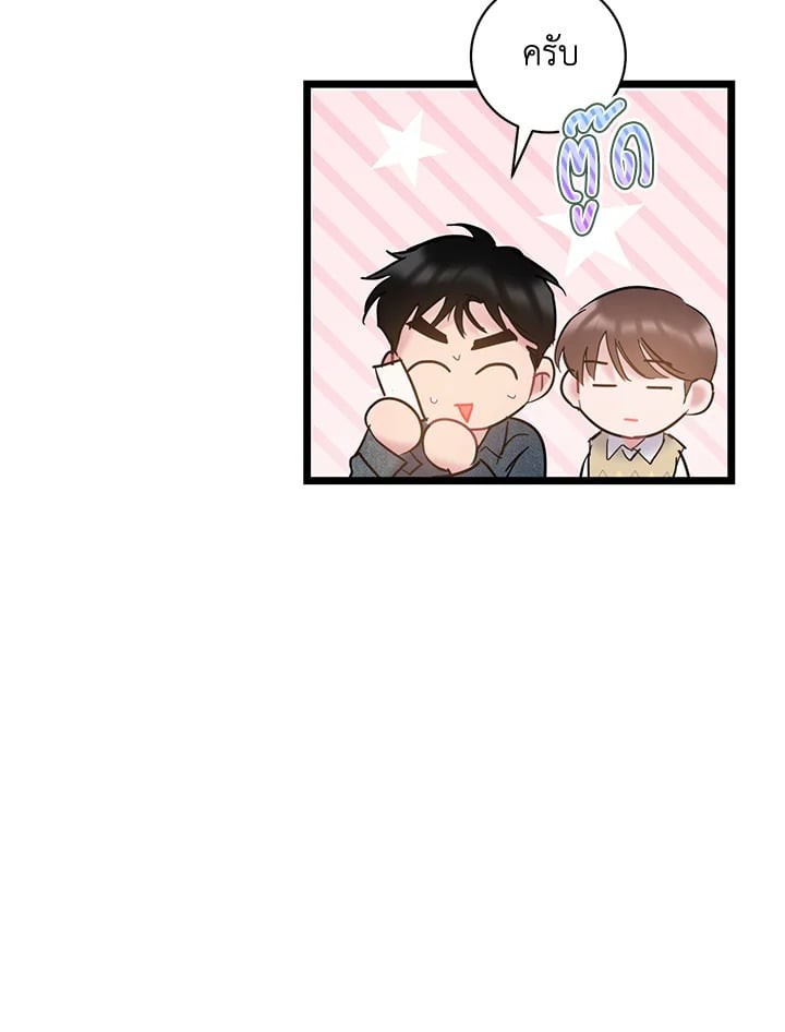 หน้า 104