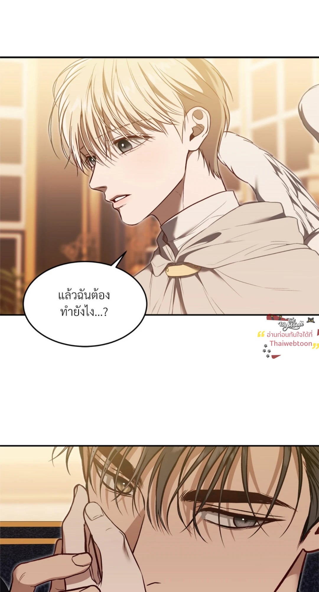 หน้า 71