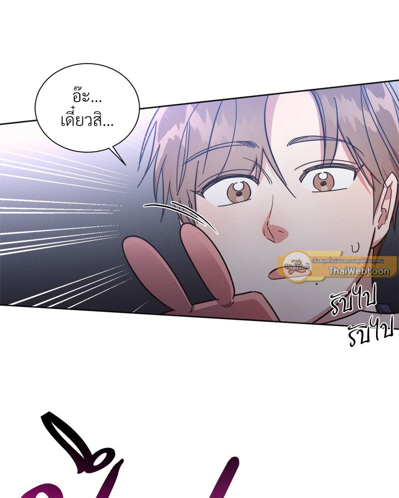 หน้า 79
