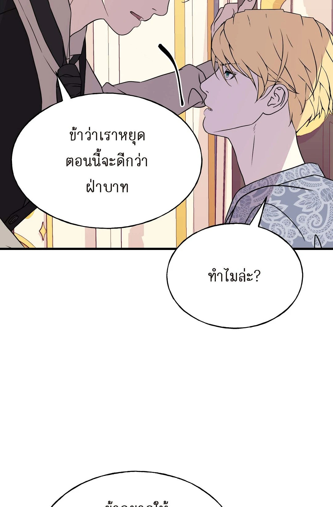หน้า 74