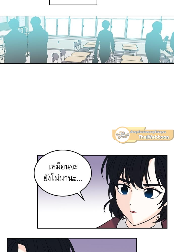 ลุ้นหัวใจยัยตัวประกอบ | My Life as an Internet Novel ตอนที่ 56 - รูปที่ 2
