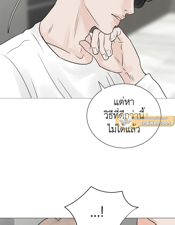 หน้า 61