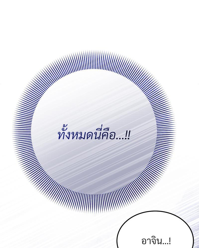 หน้า 118