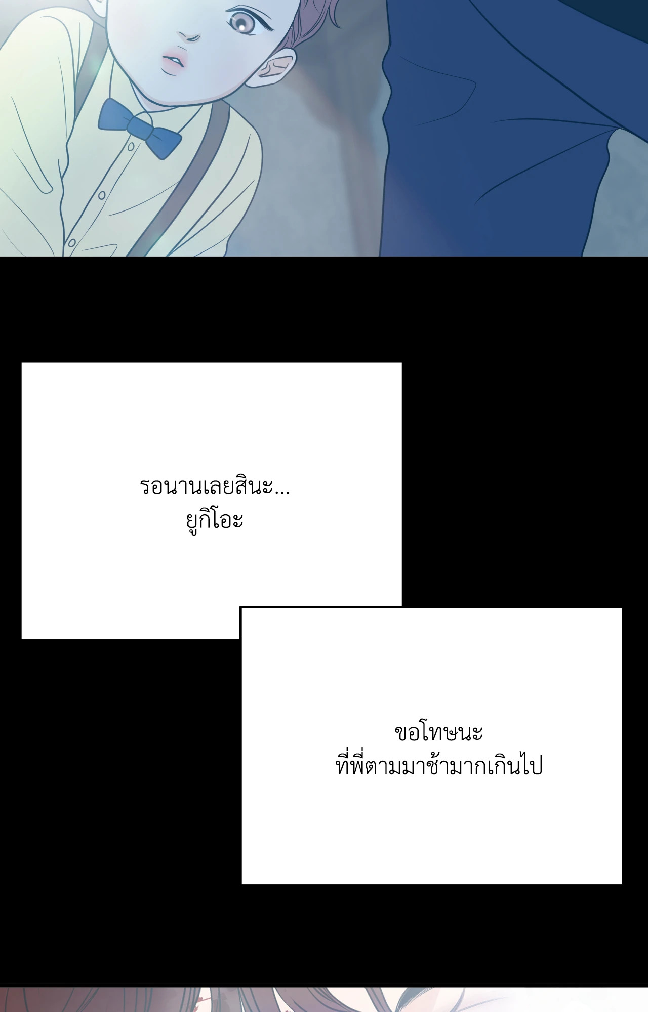 หน้า 55