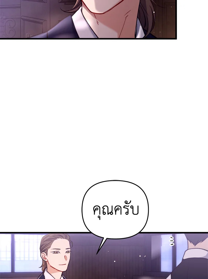 หน้า 103