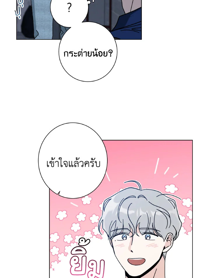 หน้า 105