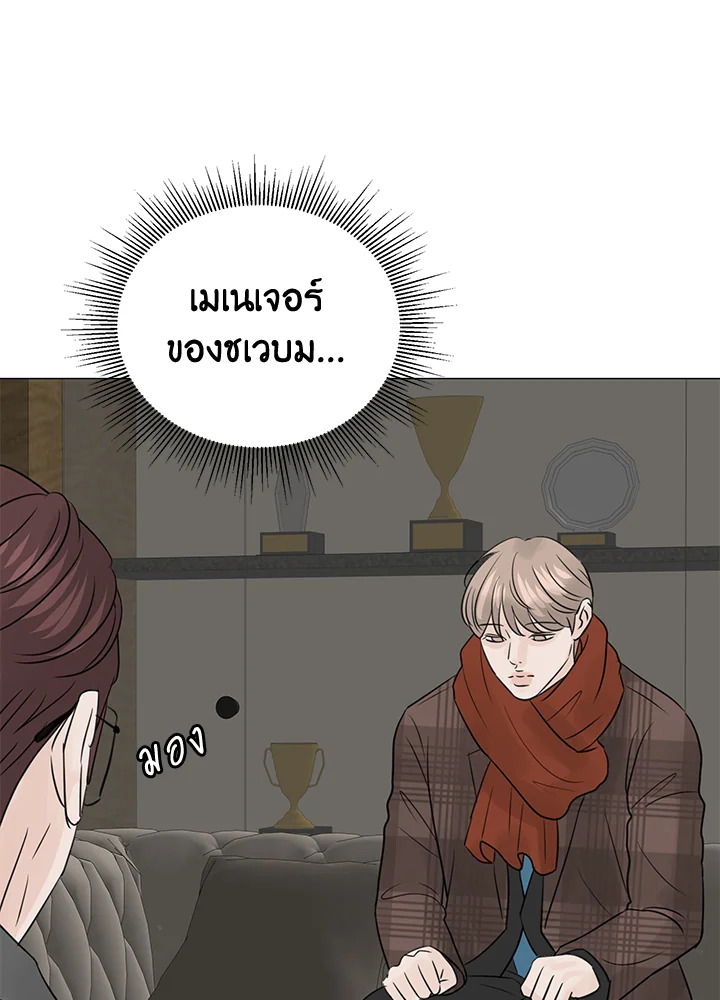 หน้า 55