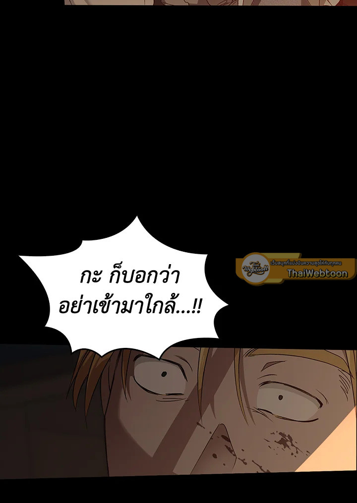 หน้า 85