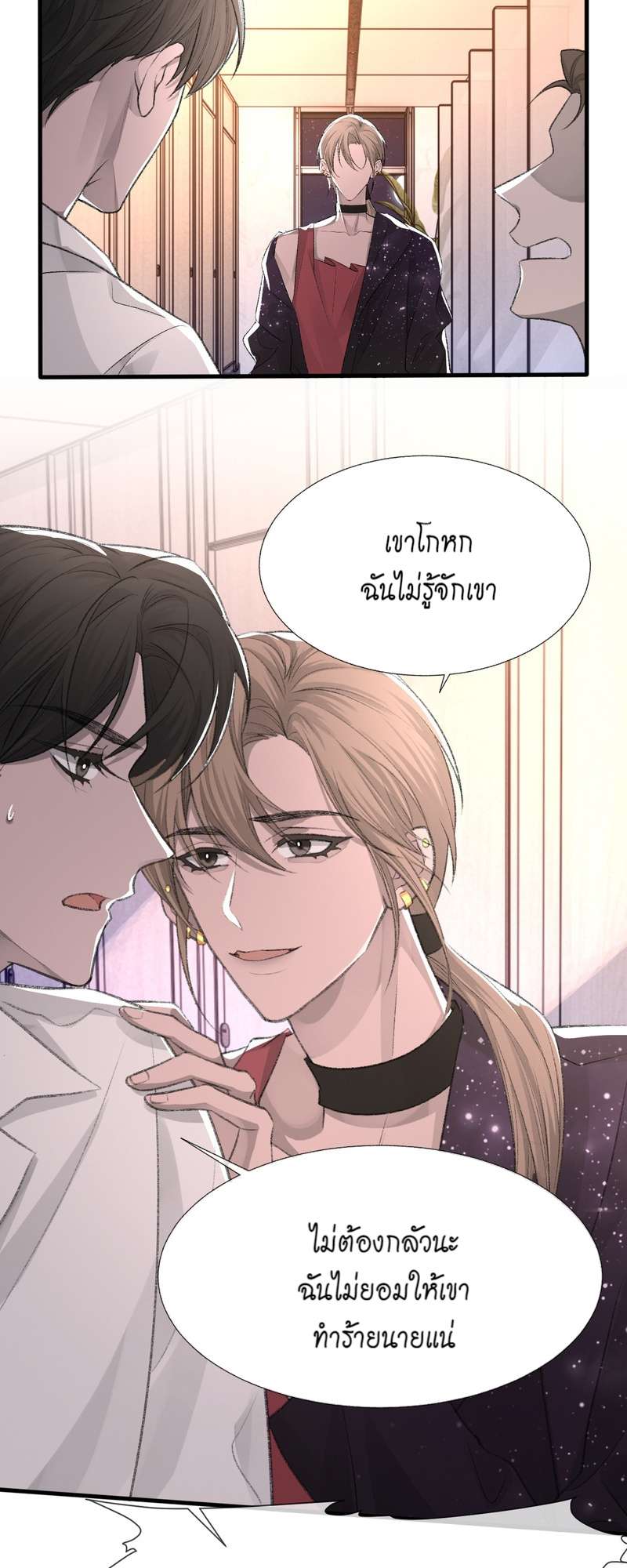 หน้า 25
