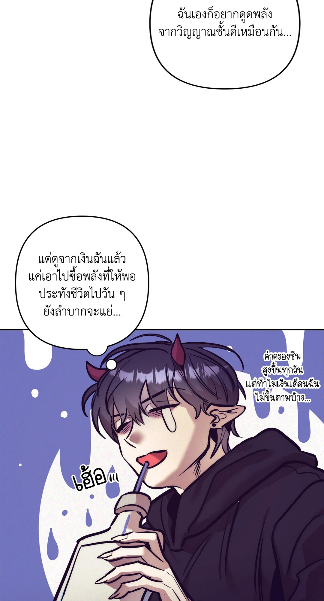 หน้า 35