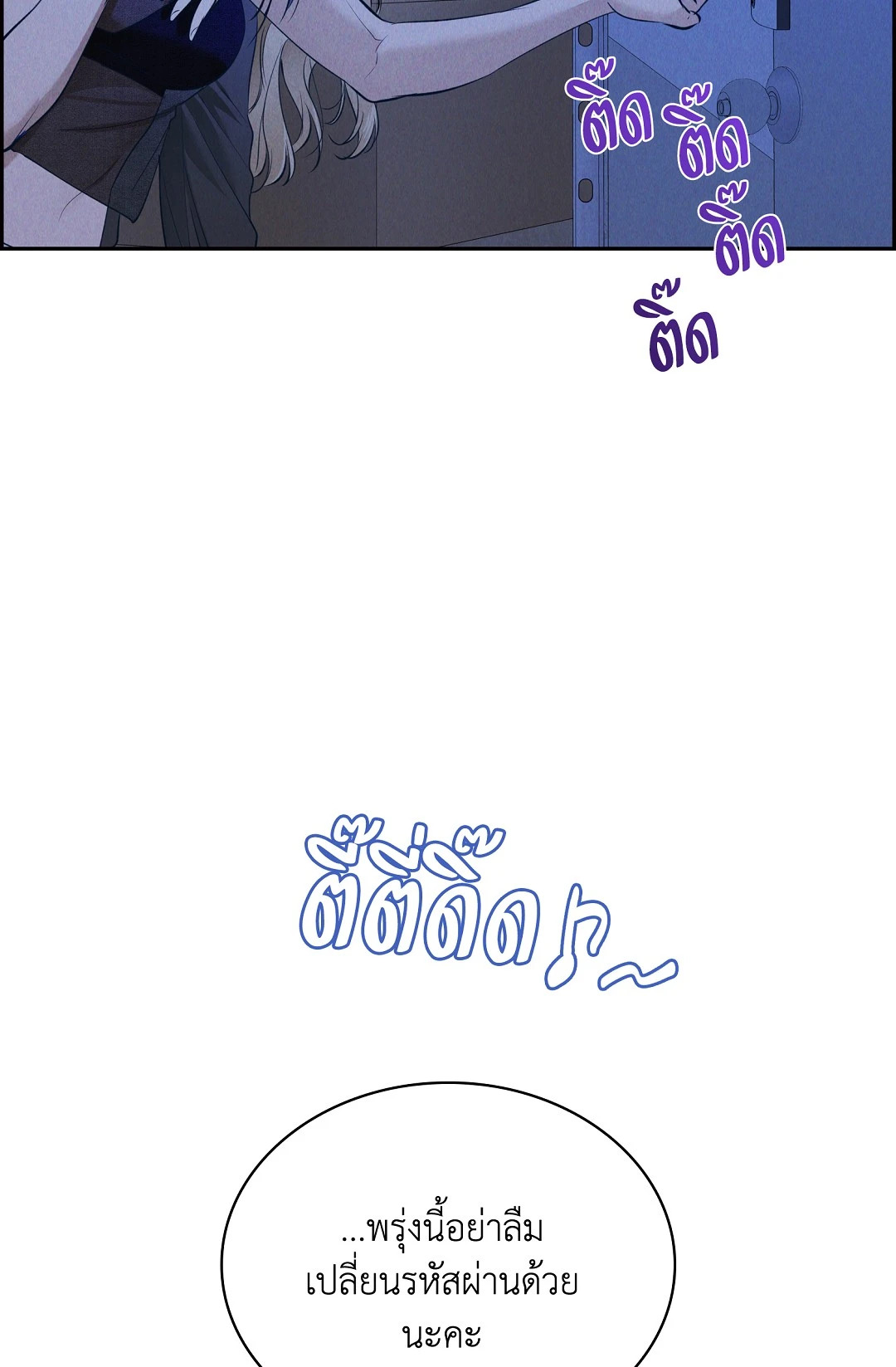 หน้า 67